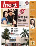 Bareilly Hindi ePaper, Bareilly Hindi Newspaper - InextLive