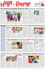 Punjabi Tribune (Majha/Doaba)