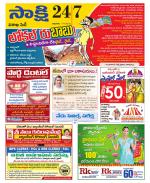 Visakhapatnam District