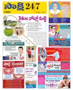 Chittoor District