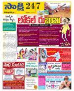 Visakhapatnam District - Old