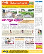 Mahabubnagar Constituencies