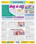 Visakhapatnam Constituencies Old