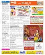 Khammam Constituencies