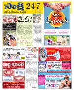 SPSR Nellore District