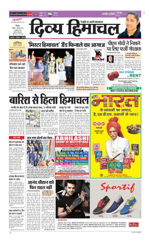 Divya Himachal Shimla