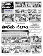 Hyderabad Constituencies