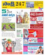 Hanamakonda District