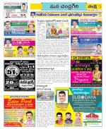 Chittoor Constituencies