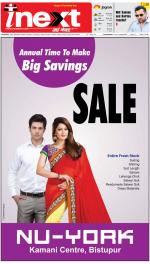 Jamshedpur Hindi ePaper, Jamshedpur Hindi Newspaper - InextLive