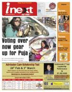 Patna Hindi ePaper, Patna Hindi Newspaper - InextLive