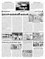 Mahaboobnagar Constituencies