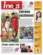 Varanasi Hindi ePaper, Varanasi Hindi Newspaper - InextLive