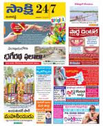 Ranga Reddy District