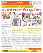 Medak Constituencies