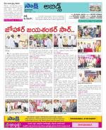 Hyderabad Constituencies