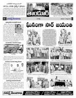 Rangareddy Constituencies