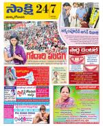 East Godavari District