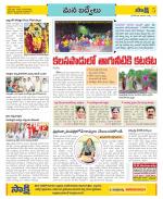 YSR Kadapa Constituencies