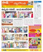 Nalgonda Constituencies