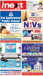 Kanpur Hindi ePaper, Kanpur Hindi Newspaper - InextLive