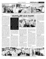 Nizamabad Constituencies