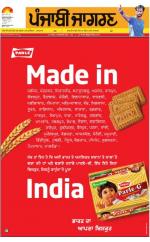 Moga/Faridkot/Muktsar