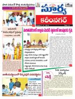 Karimnagar