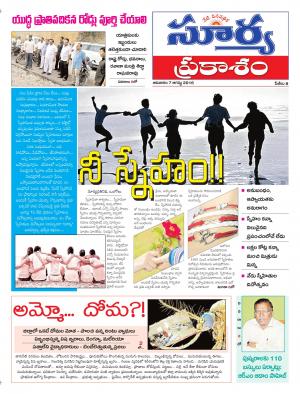 Sunday, August 07,2016