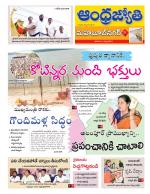 Mahabubnagar District