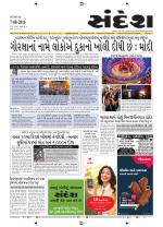 Ahmedabad