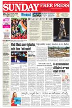 Free Press - Bhopal Epaper Edition