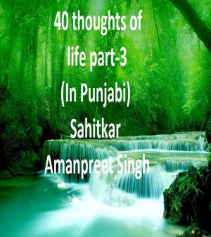 40 THOUGHTS OF LIFE PART-3