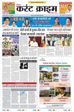 Dainik Current Crime