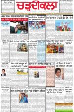 Charhdikala Newspaper (Punjab) 