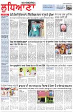 Punjabi Tribune (Ludhiana)