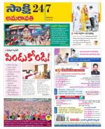 Vijayawada City