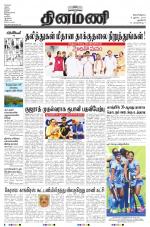 Dinamani - New Delhi