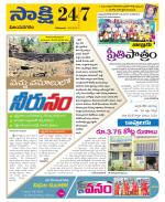 Vijayanagaram District