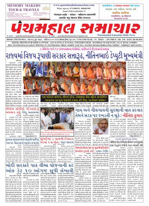 PMS-08-08-2016