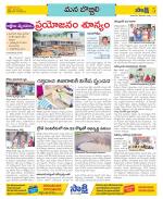 Vijayanagaram Constituencies