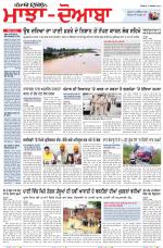 Punjabi Tribune (Majha/Doaba)