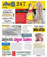 Ranga Reddy District