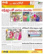 Medak Constituencies