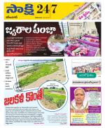 Karimnagar District