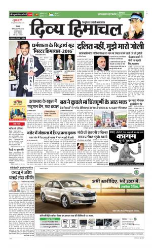 Divya Himachal Shimla