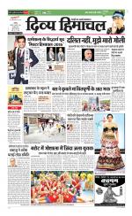 Divya Himachal Chandigarh+Mera Shimla +Aastha