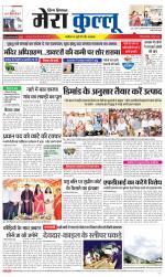 Divya Himachal Dharamsala+Mera Kullu +Aastha