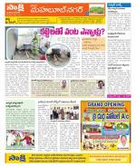 Mahabubnagar Constituencies