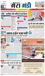 Divya Himachal Dharamsala+Mera Mandi +Aastha